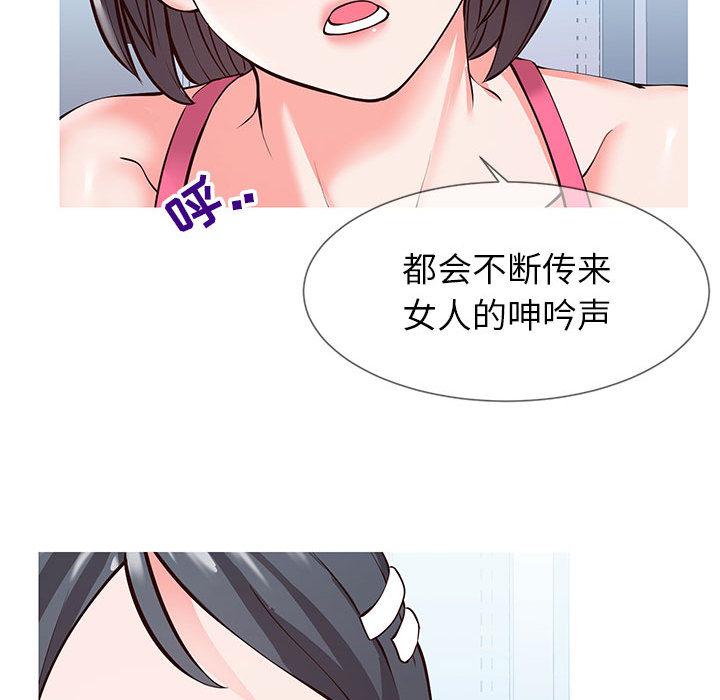 同一屋檐 - 第1话41.jpg,同一屋檐 - 第1话41,同一屋檐 - 第1话