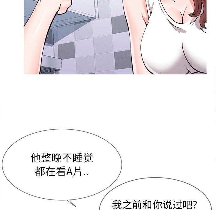 同一屋檐 - 第1话45.jpg,同一屋檐 - 第1话45,同一屋檐 - 第1话