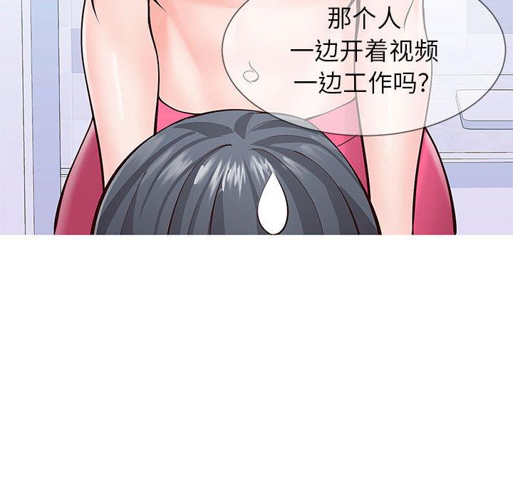同一屋檐 - 第1话51.jpg,同一屋檐 - 第1话51,同一屋檐 - 第1话