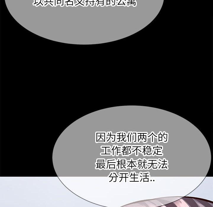 同一屋檐 - 第1话71.jpg,同一屋檐 - 第1话71,同一屋檐 - 第1话