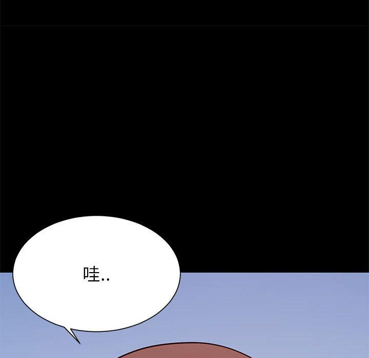 同一屋檐 - 第1话76.jpg,同一屋檐 - 第1话76,同一屋檐 - 第1话