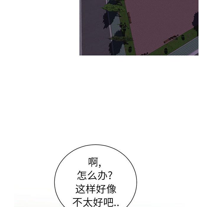 同一屋檐 - 第1话86.jpg,同一屋檐 - 第1话86,同一屋檐 - 第1话