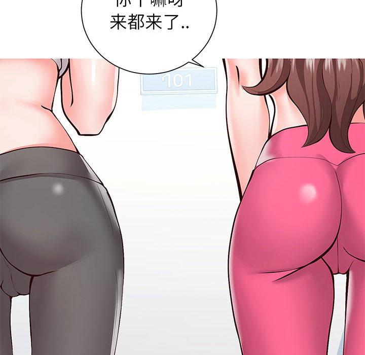 同一屋檐-第1章-图片88