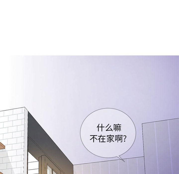 同一屋檐 - 第1话97.jpg,同一屋檐 - 第1话97,同一屋檐 - 第1话