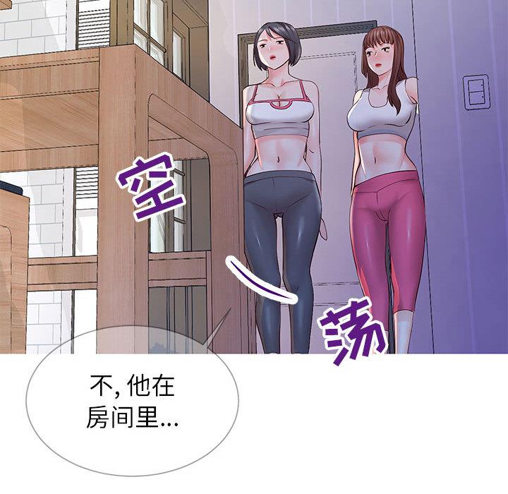 同一屋檐 - 第1话98.jpg,同一屋檐 - 第1话98,同一屋檐 - 第1话