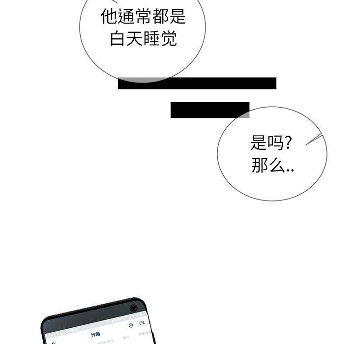 同一屋檐 - 第1话100.jpg,同一屋檐 - 第1话100,同一屋檐 - 第1话