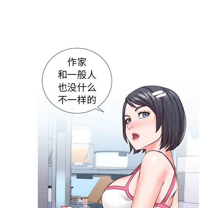 同一屋檐 - 第1话105.jpg,同一屋檐 - 第1话105,同一屋檐 - 第1话