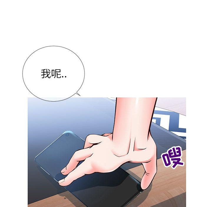 同一屋檐 - 第1话109.jpg,同一屋檐 - 第1话109,同一屋檐 - 第1话