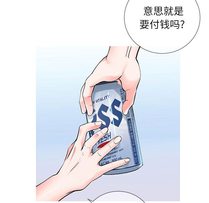 同一屋檐 - 第1话116.jpg,同一屋檐 - 第1话116,同一屋檐 - 第1话