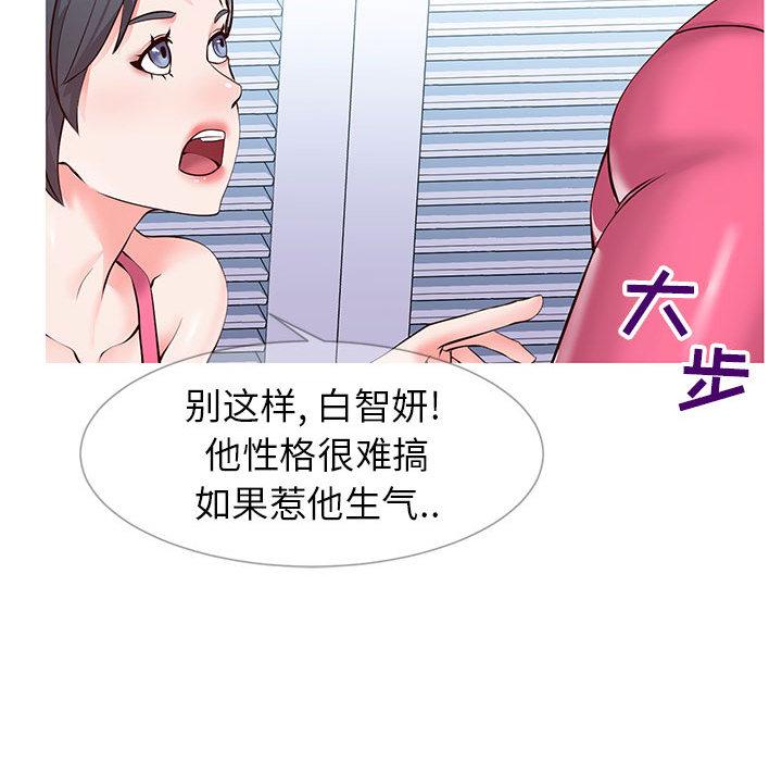 同一屋檐 - 第1话132.jpg,同一屋檐 - 第1话132,同一屋檐 - 第1话