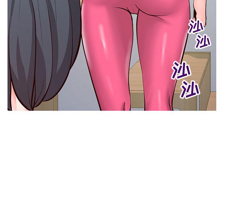 同一屋檐 - 第1话135.jpg,同一屋檐 - 第1话135,同一屋檐 - 第1话