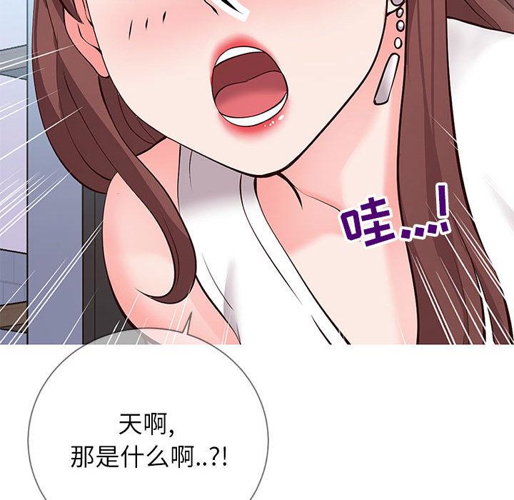 同一屋檐 - 第1话144.jpg,同一屋檐 - 第1话144,同一屋檐 - 第1话