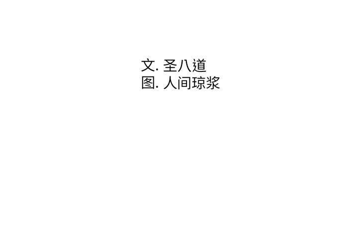 同一屋檐第19话