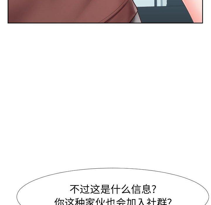 同一屋檐第19话