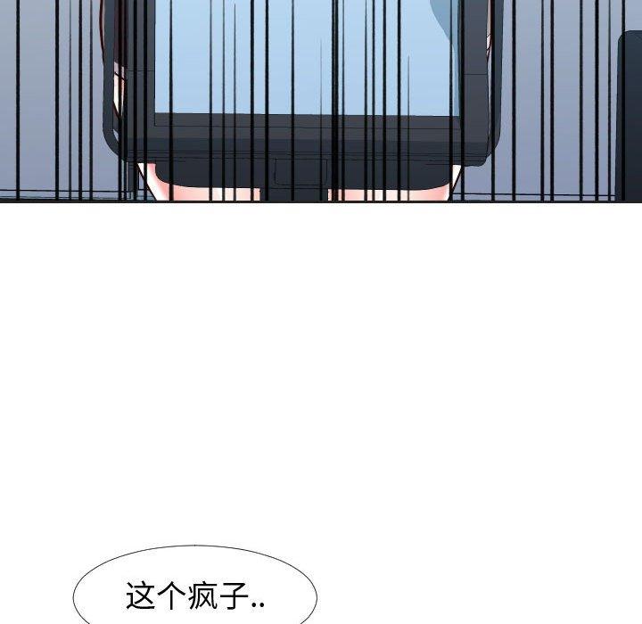 同一屋檐第20话