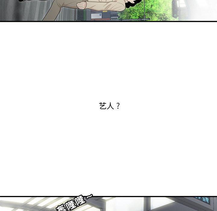 流言 - 第1话6.jpg,流言 - 第1话6,流言 - 第1话