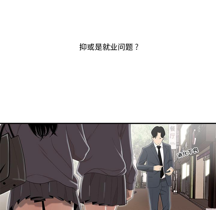 流言 - 第1话9.jpg,流言 - 第1话9,流言 - 第1话