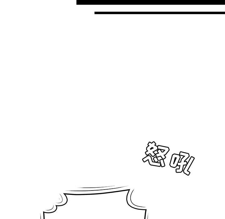 流言 - 第1话40.jpg,流言 - 第1话40,流言 - 第1话
