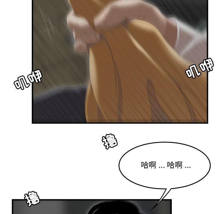 流言 - 第1话108.jpg,流言 - 第1话108,流言 - 第1话