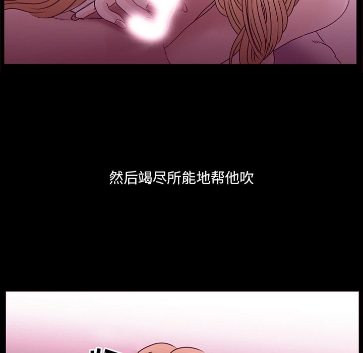that summer.-第1章-图片32