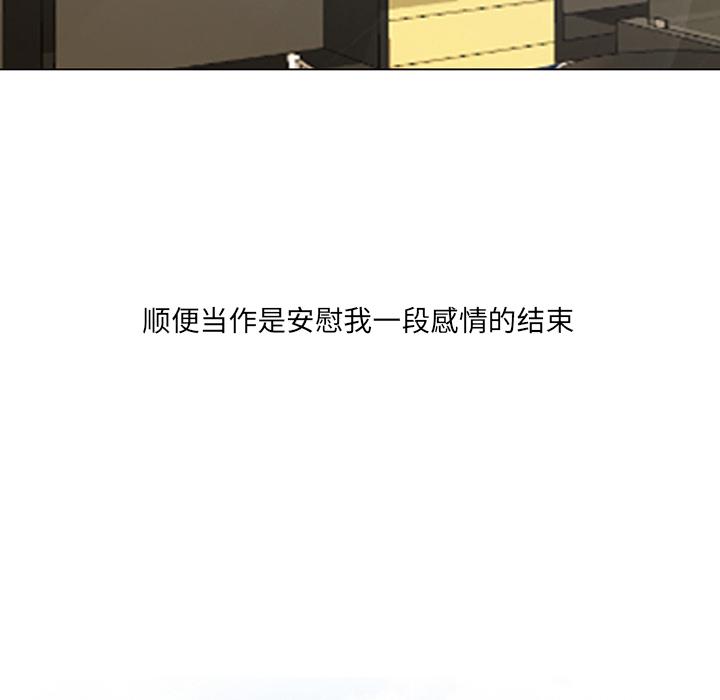 那年夏天 - 第1话70.jpg,那年夏天 - 第1话70,那年夏天 - 第1话