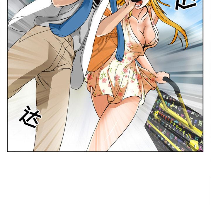 那年夏天 - 第1话88.jpg,那年夏天 - 第1话88,那年夏天 - 第1话