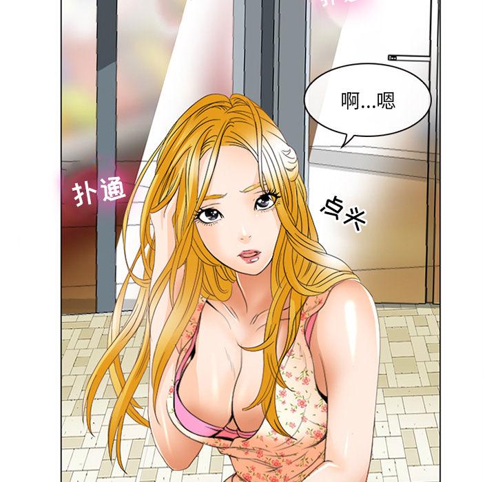 那年夏天 - 第1话108.jpg,那年夏天 - 第1话108,那年夏天 - 第1话