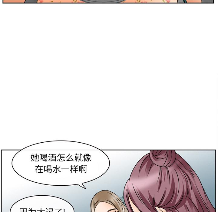 那年夏天第2话