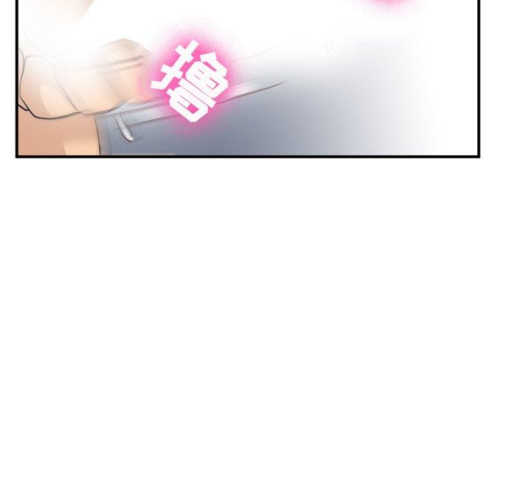 那年夏天第3话