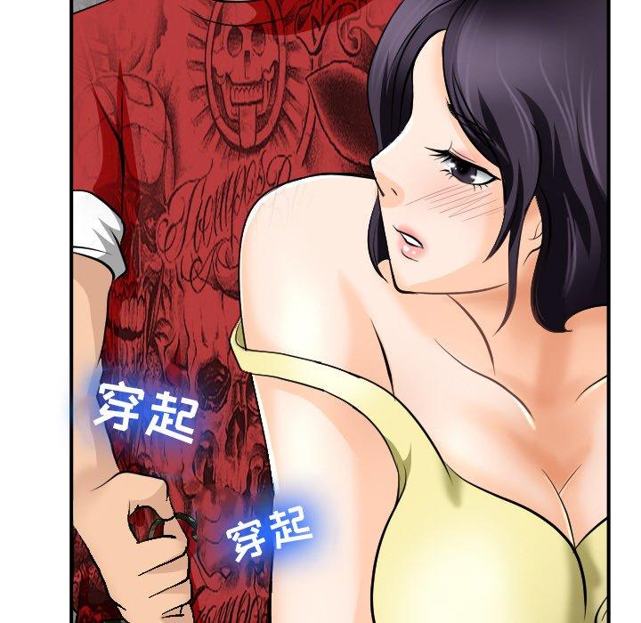 那年夏天第3话