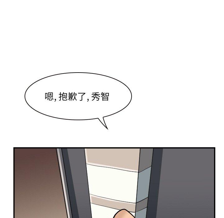 那年夏天第3话