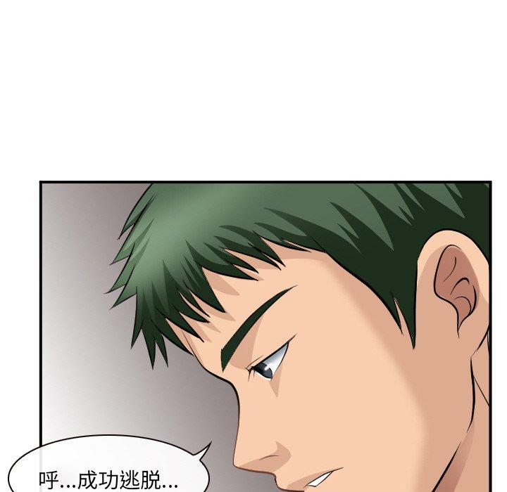 那年夏天第3话