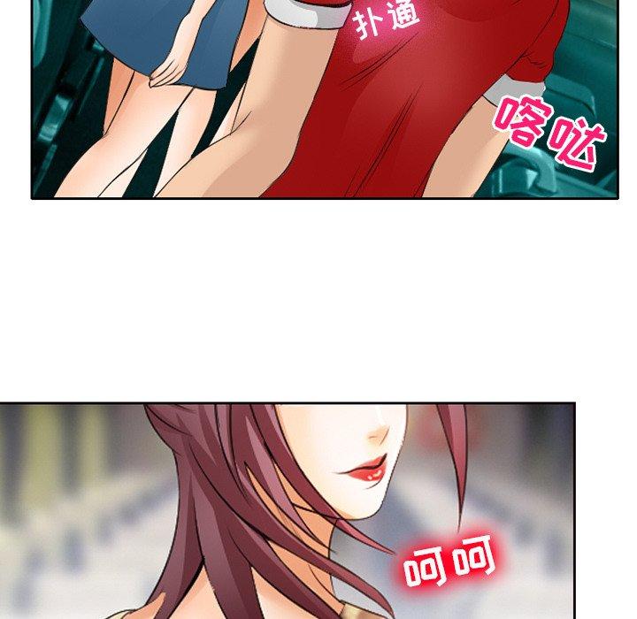 那年夏天第3话