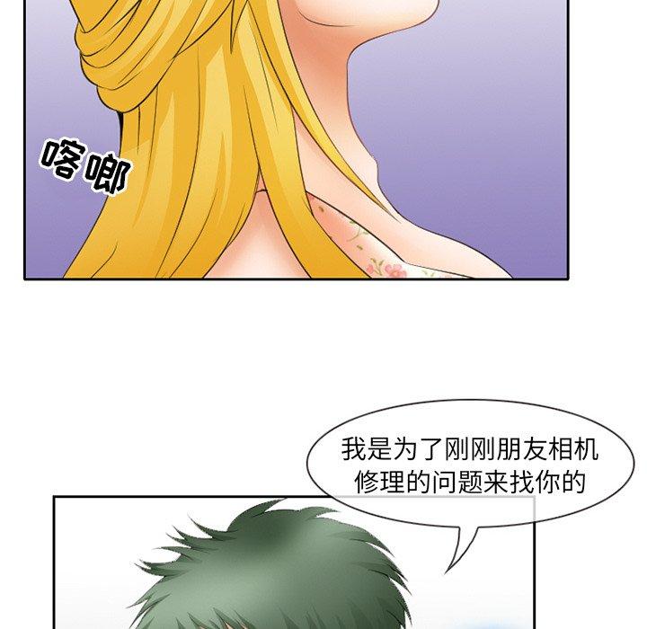 那年夏天第3话