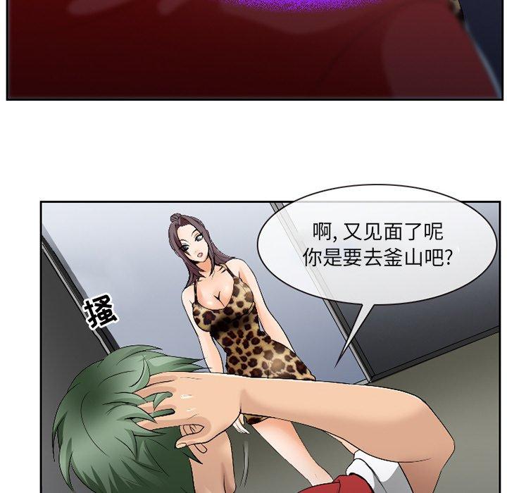 那年夏天第3话