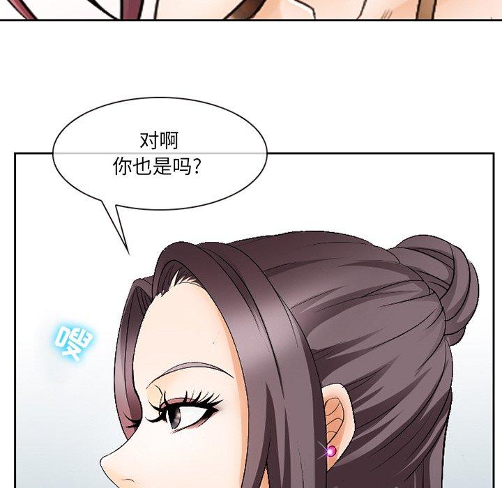 那年夏天第3话