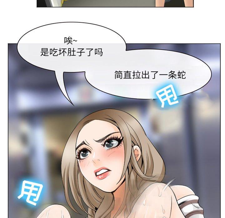那年夏天第4话