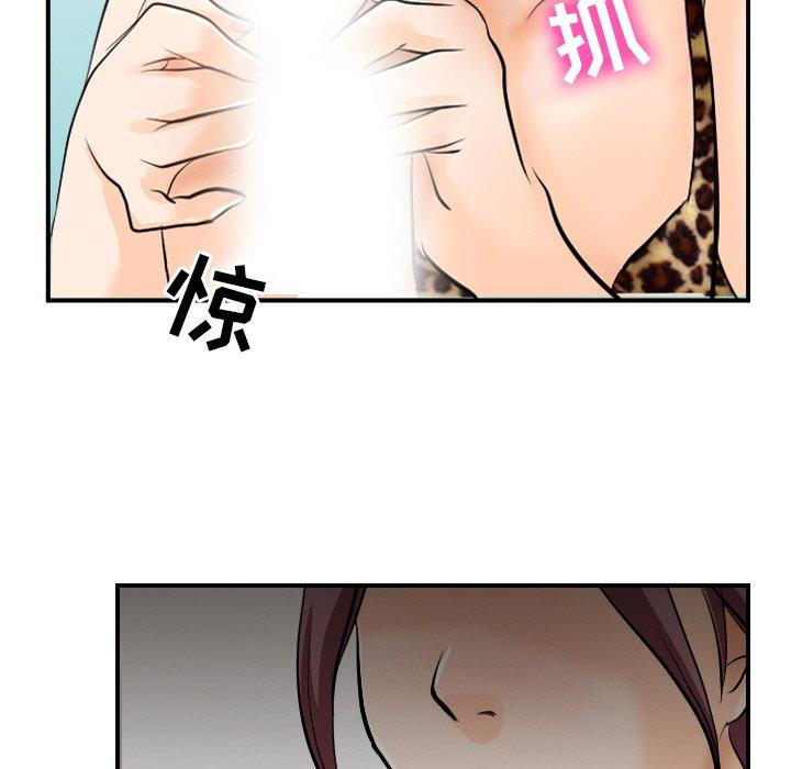 那年夏天第4话