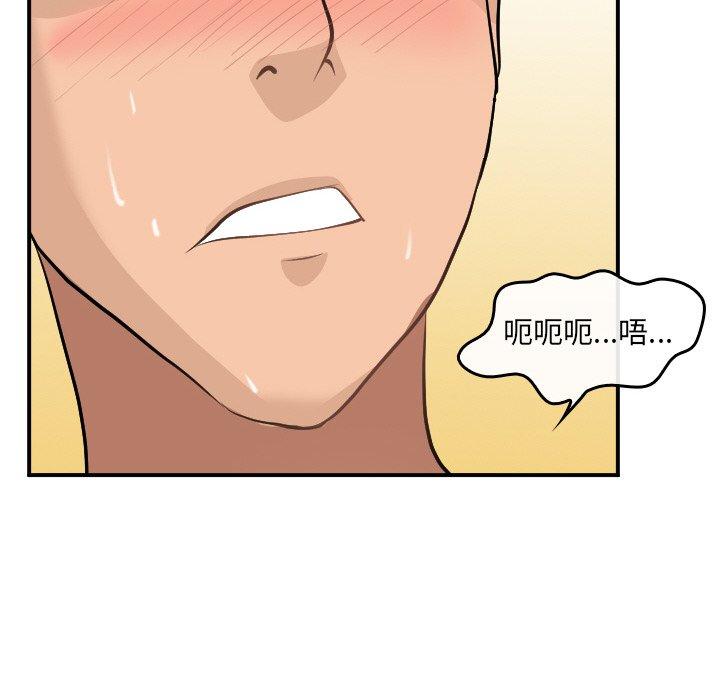 那年夏天第4话