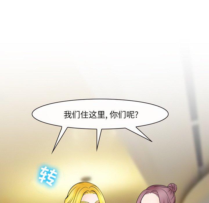 那年夏天第5话
