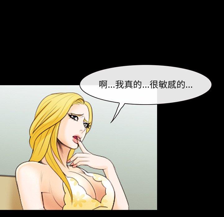 那年夏天第11话