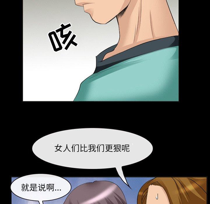 那年夏天第13话