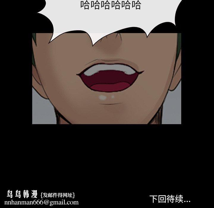 那年夏天第13话