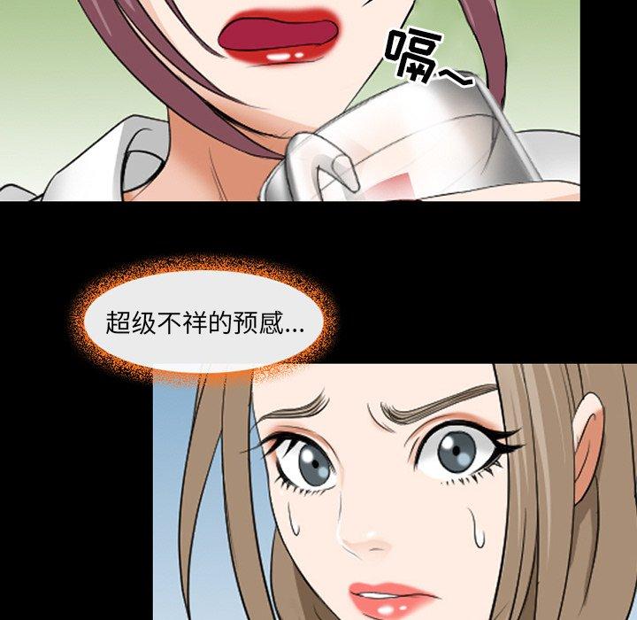 那年夏天第14话