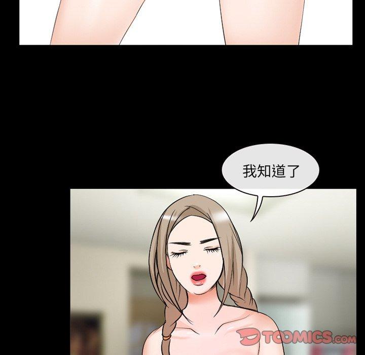 那年夏天第14话