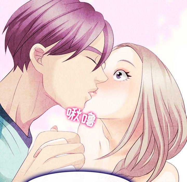 那年夏天第14话