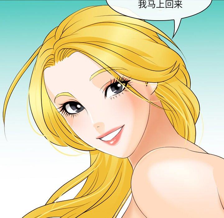 那年夏天第16话