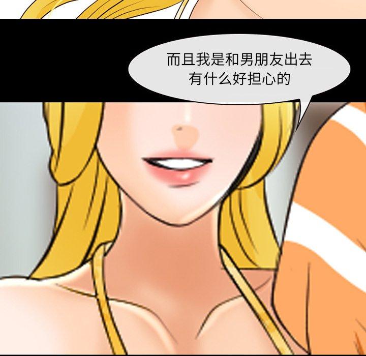 那年夏天第16话
