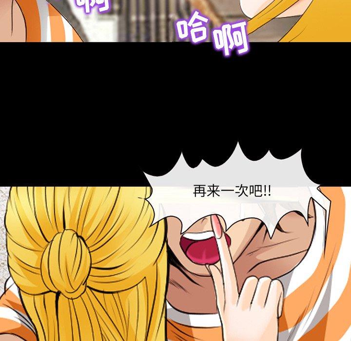 那年夏天第16话