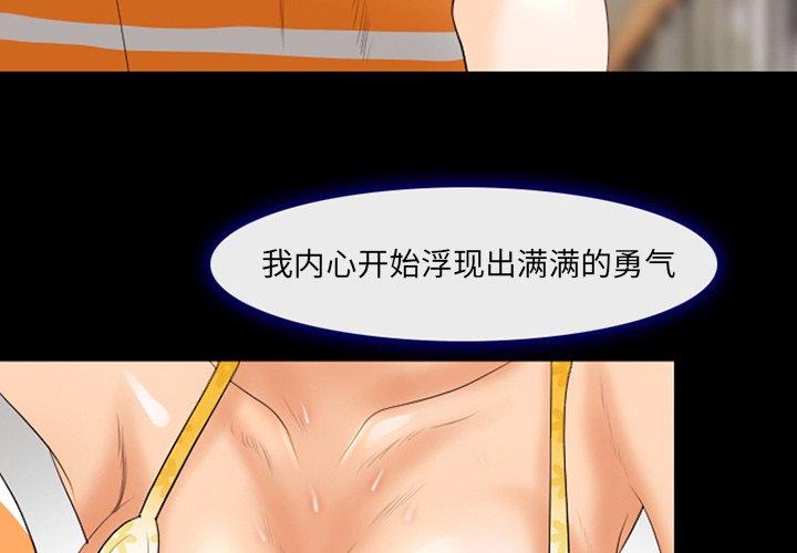 那年夏天第17话